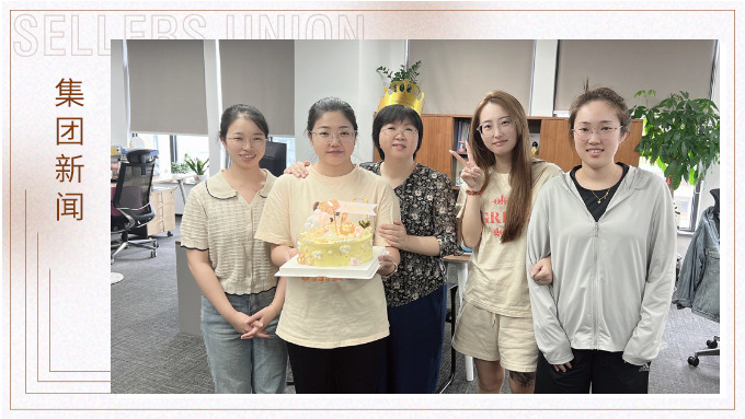我們的七夕，你們的生日
