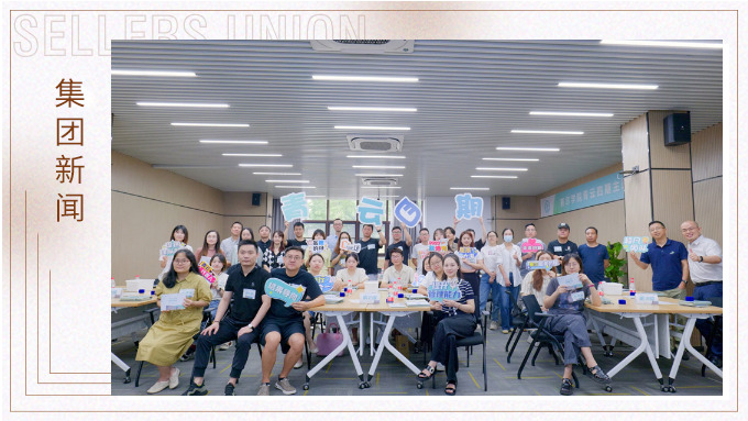 新人亮相，沖沖沖！——記八月新竹線下活動(dòng)