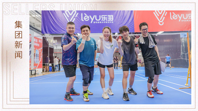 羽林爭霸，以球會友！賽爾集團(tuán)積極參與寧波“高新杯”羽毛球比賽