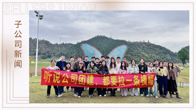 感受飛行的快感，釋放內(nèi)心的勇氣