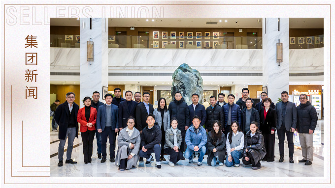 校企攜手共筑文旅新標(biāo)桿！樂盒體育技術(shù)開發(fā)研討會圓滿舉行