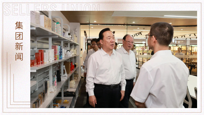 浙江省委書記王浩在賽爾集團調(diào)研
